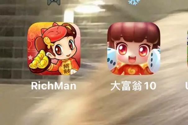跑跑大富翁赚钱缩略图