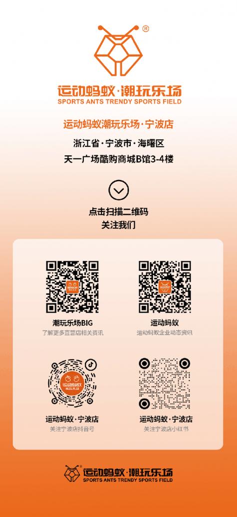 聚点蚂蚁邀请码游戏截图