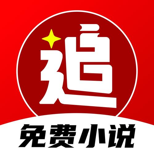 全本免费小说v1缩略图
