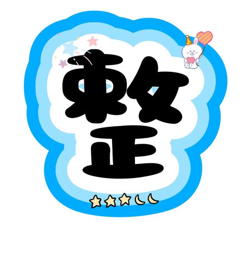 悦路小说免费阅读图标