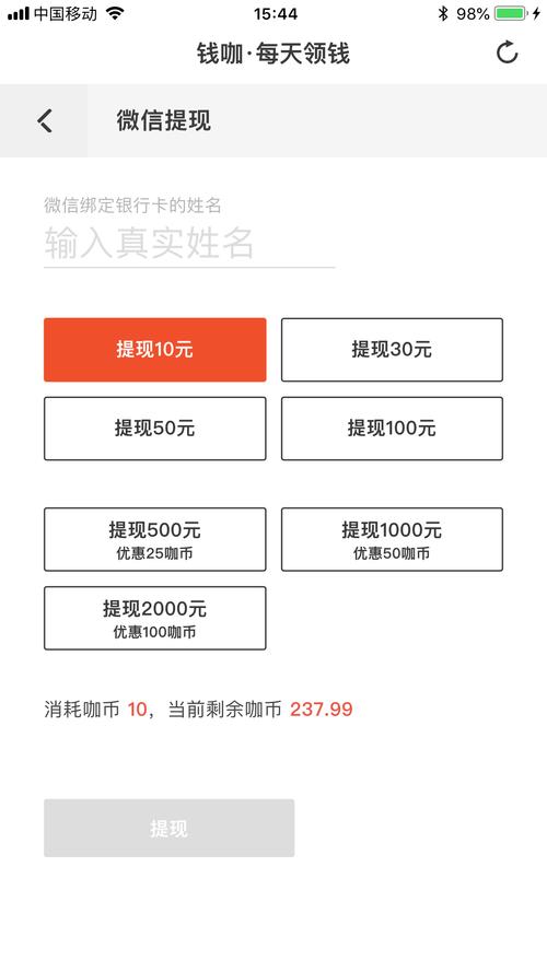 钱咖试玩最新版游戏截图