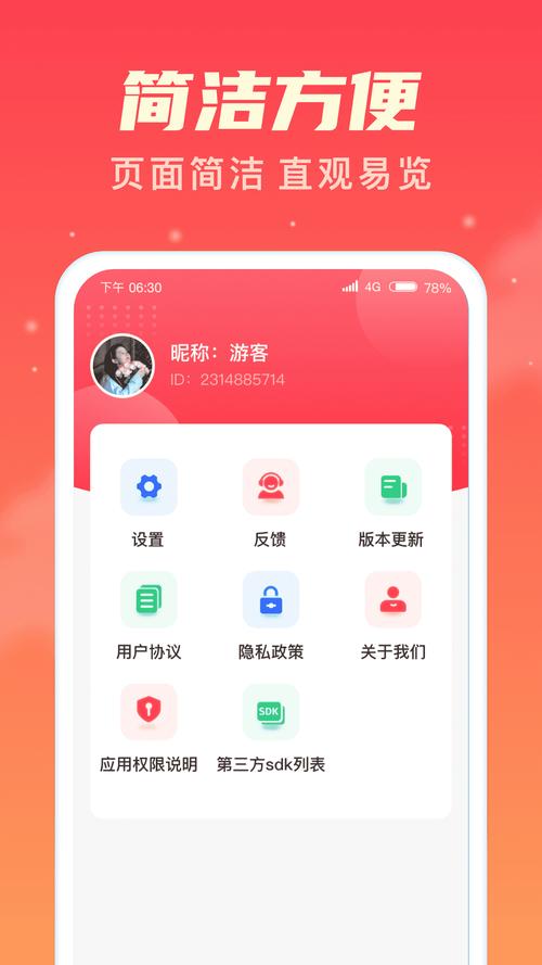 乐享趣刷答题APP官方版缩略图