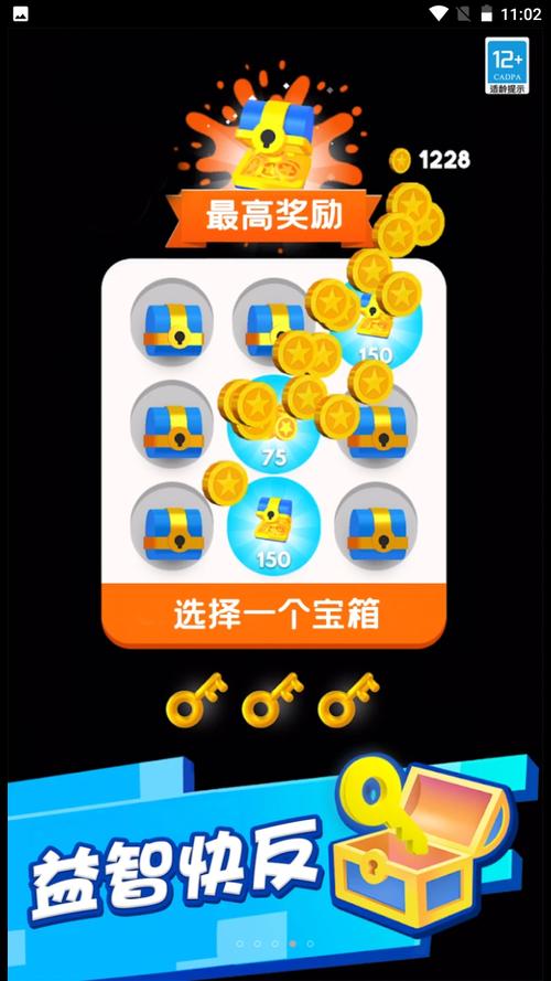 球球弹弹赚钱游戏截图
