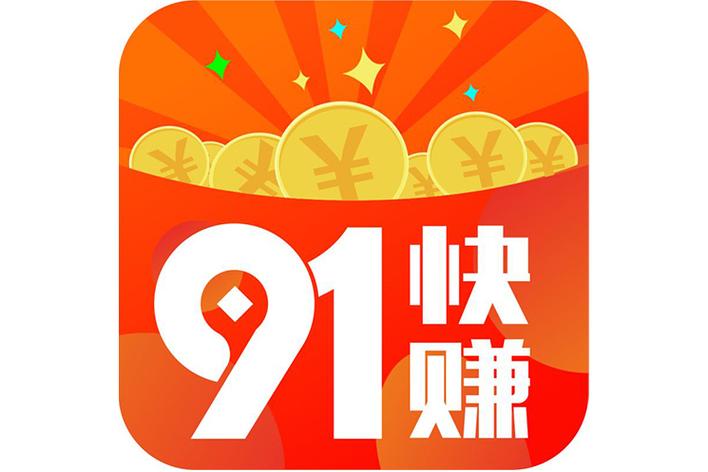 九赚点赞最新v1缩略图