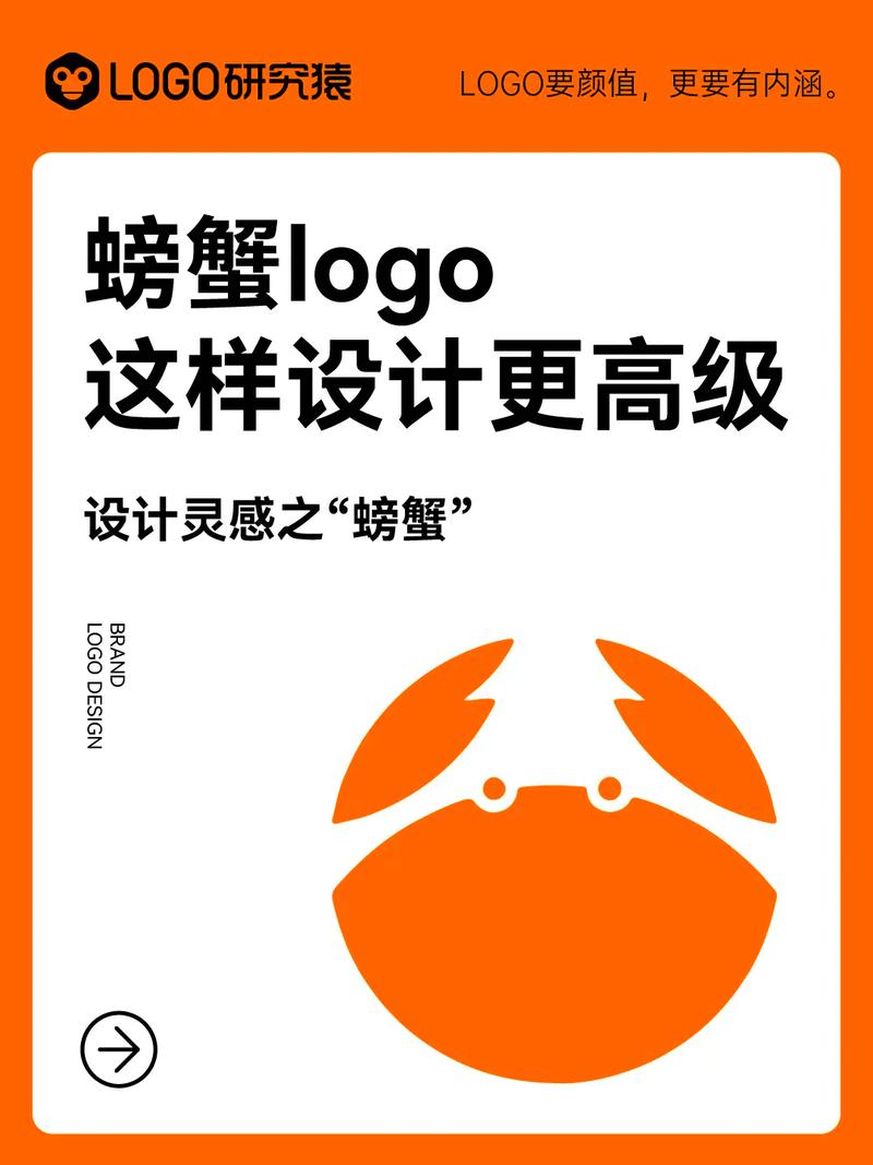 螃蟹资讯转发赚钱游戏截图