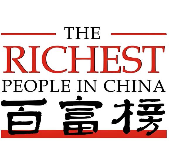 首富达人
