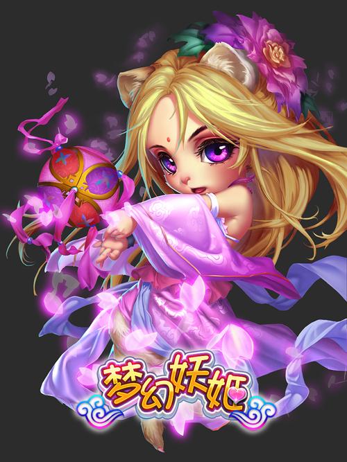 漫妖姬漫画免费游戏截图