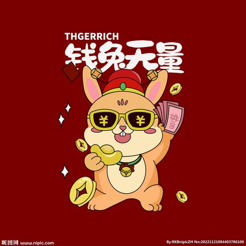 钱兔赚钱平台安装缩略图