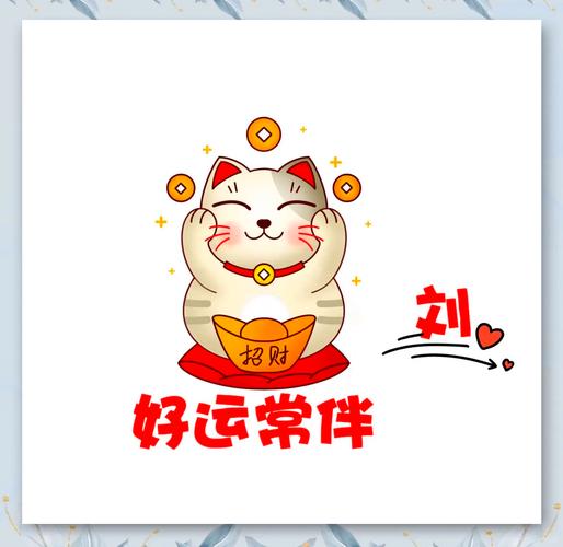 成语招财猫红包版下载缩略图