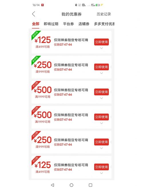 拼多多果园翻倍卡图标