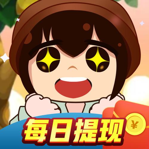 我特聪明红包版最新缩略图
