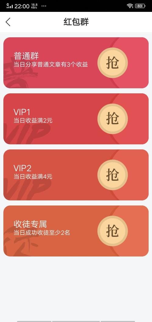 火鱼快讯赚钱转发缩略图