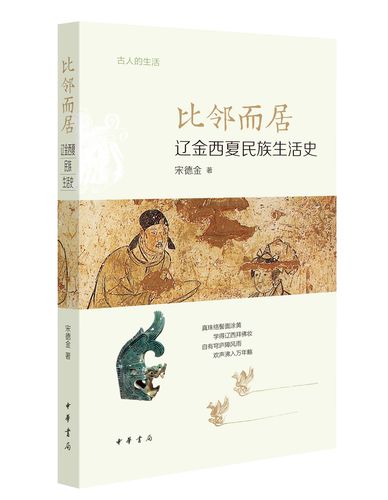 比邻而居韩国免费缩略图