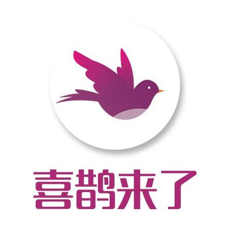 喜鹊网转发赚游戏截图