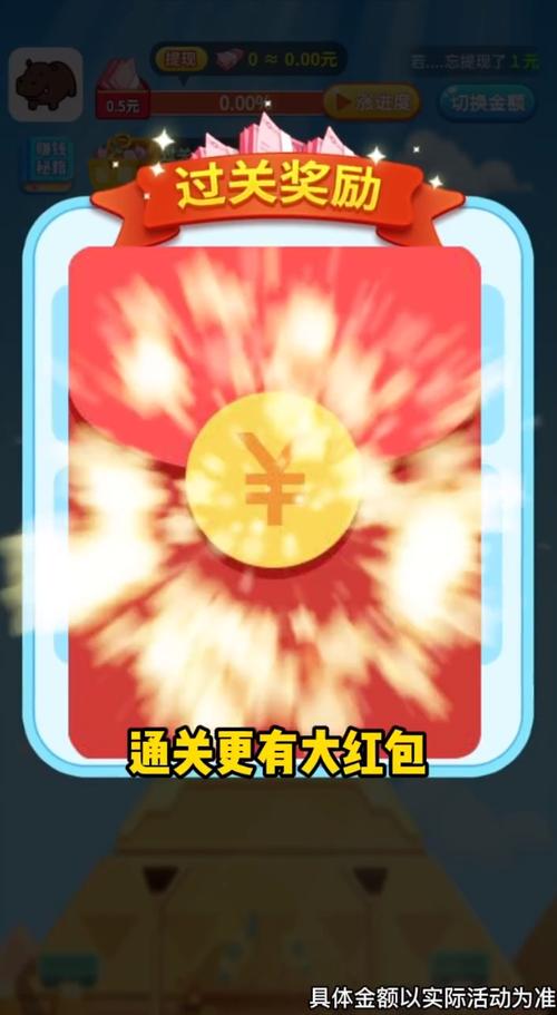 阿超打气球红包版缩略图