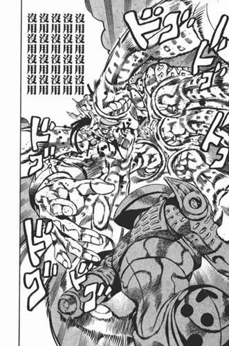 大木漫画全集免费缩略图