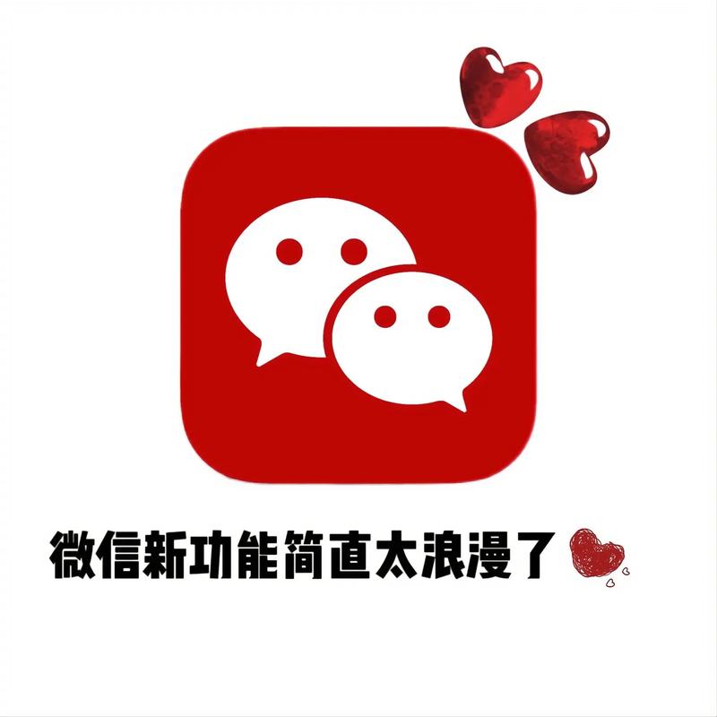 微信大师教成语红游戏截图