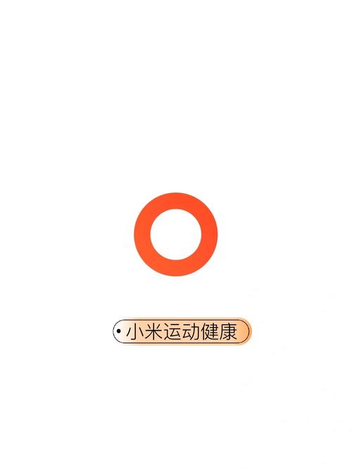 小米粒运动app官方版缩略图