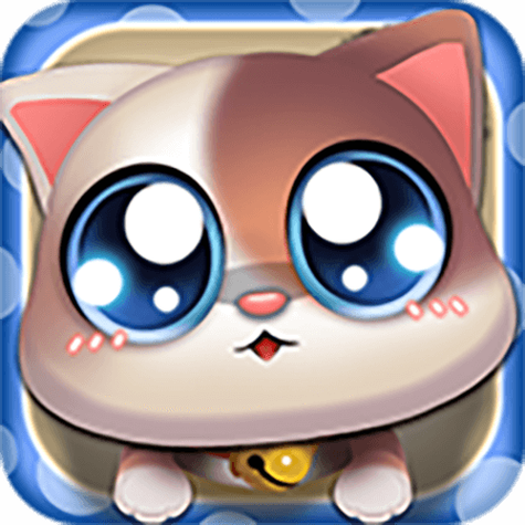 萌喵消消消50赚缩略图