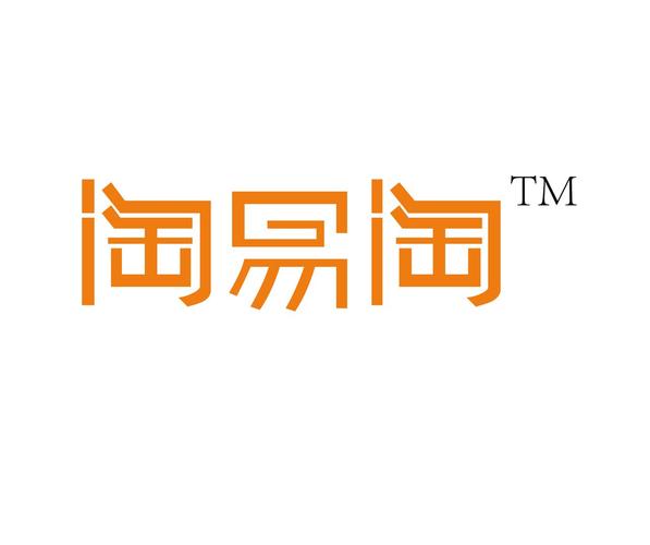 淘易淘商城官网缩略图