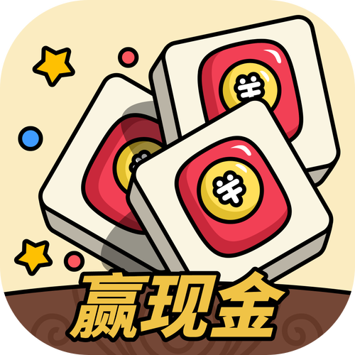 全民版消消消赚钱版图标