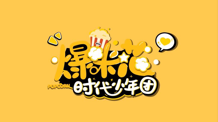 爆米花视频赚钱版游戏截图