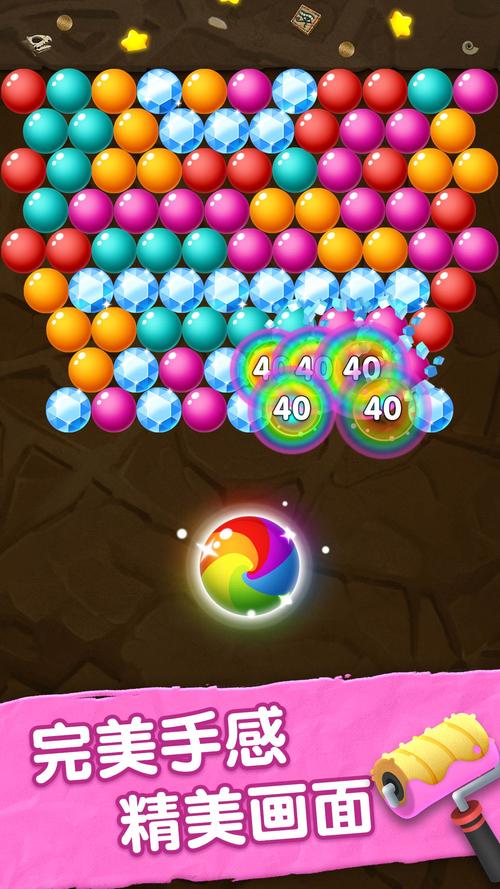 天天泡泡龙V3.1游戏截图