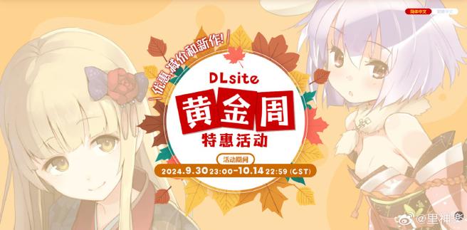 黄金花园app安卓版缩略图