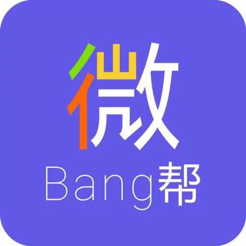微众帮抢单安卓版缩略图