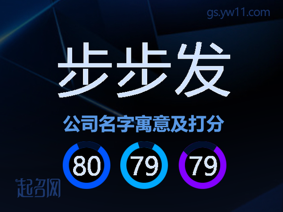 步步发计步赚钱缩略图