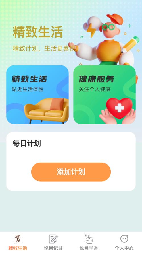 悦刷短视频极速版官方版缩略图