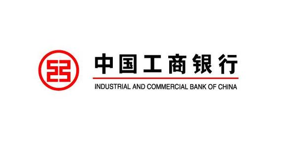 工行融e贷客户端游戏截图