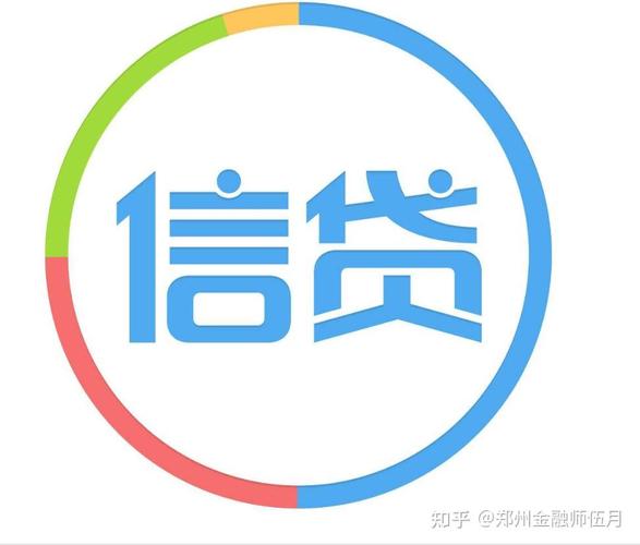 芝麻信用贷贷款官缩略图