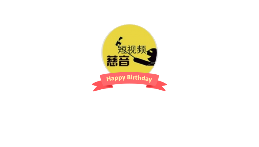 慈音短视频app官网版缩略图