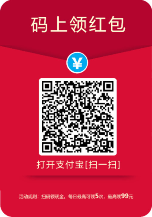 支付宝假口令红包图标