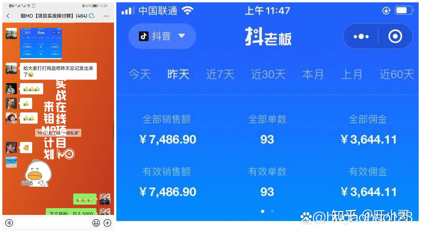抖赚SUTTOKEN(多元化网赚平台)app游戏截图