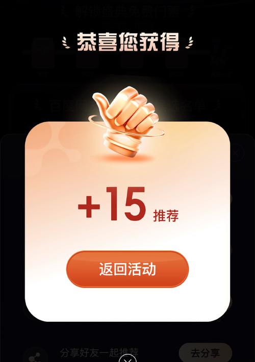 沸点看点赚钱手机图标