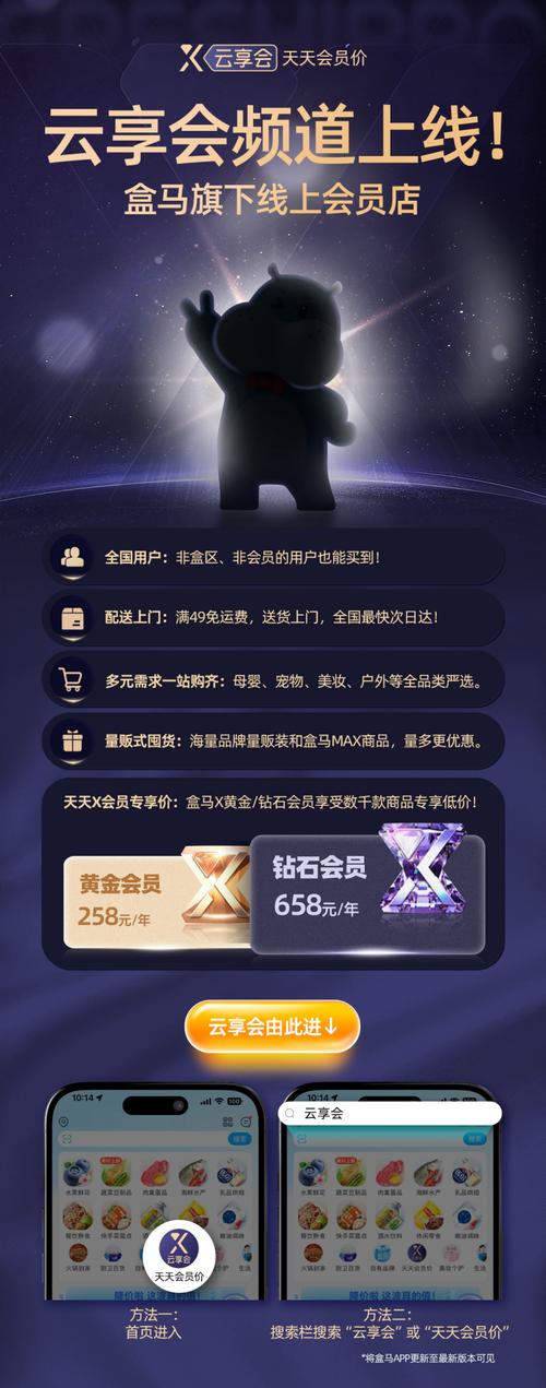 YBT云享链手机