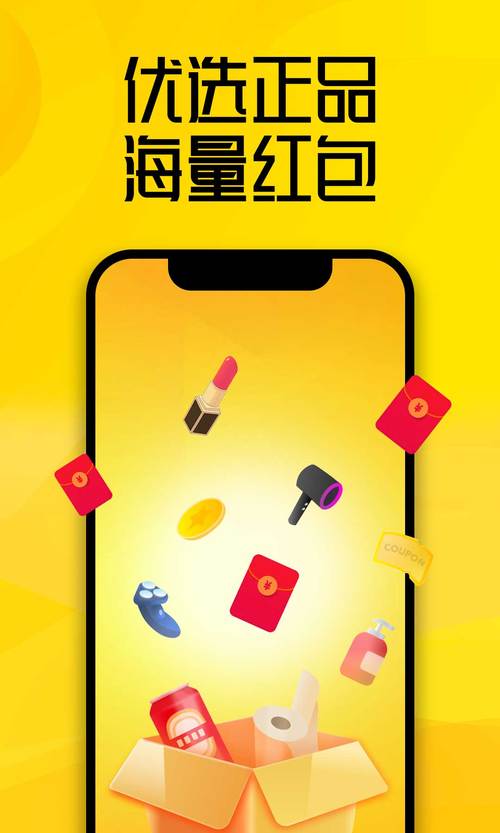 淘派派抢单平台v游戏截图