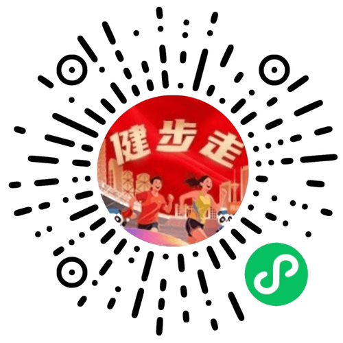 健步走路领现金红游戏截图