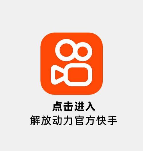 点玩短视频极速版缩略图