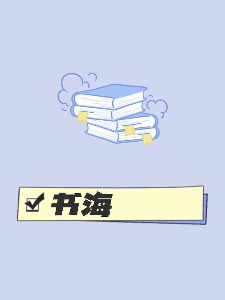 海草阅读手机版缩略图