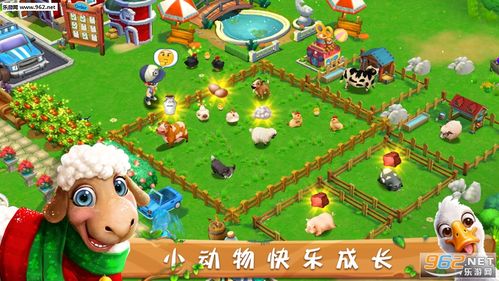 未来田园红包版缩略图