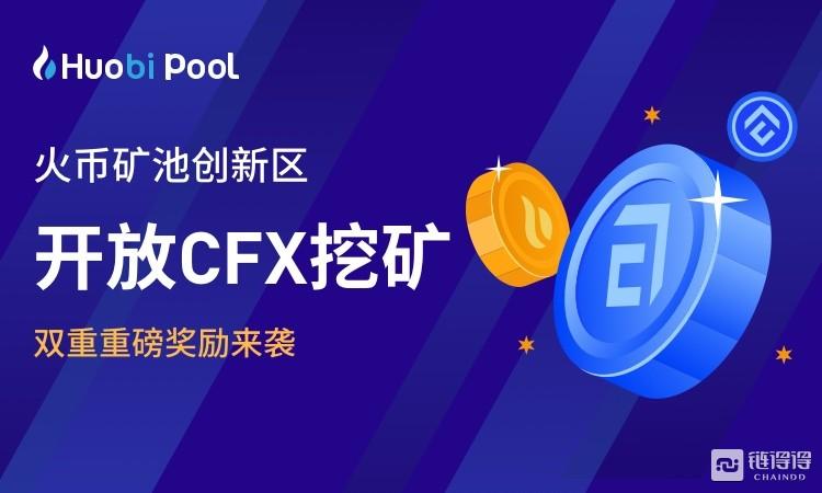 AX矿池挖矿赚钱缩略图