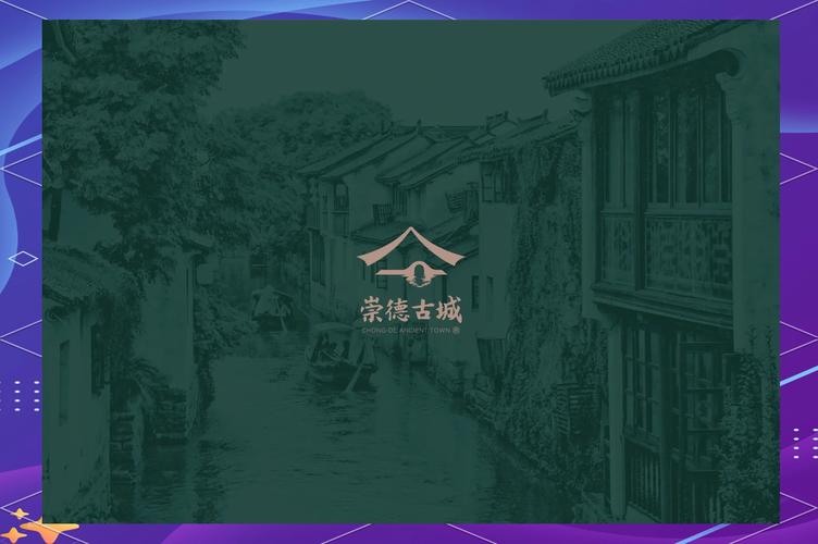 明朝一条街缩略图
