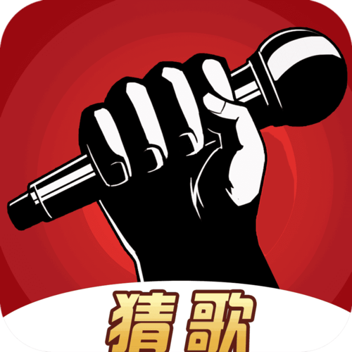 我为猜歌狂红包游游戏截图