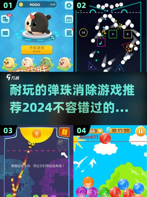 弹珠消消消福利正版