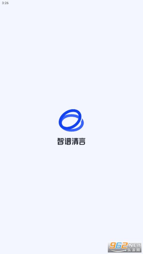 清言小说免费版缩略图