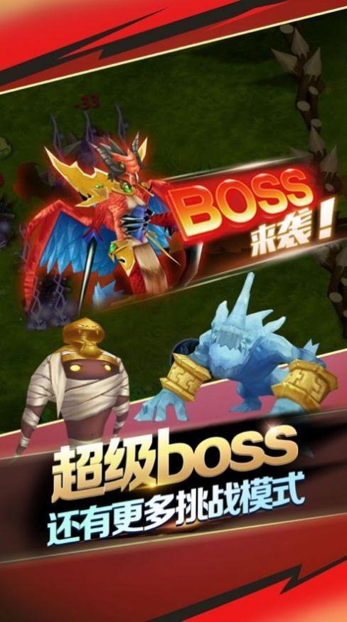 魔箭传说缩略图