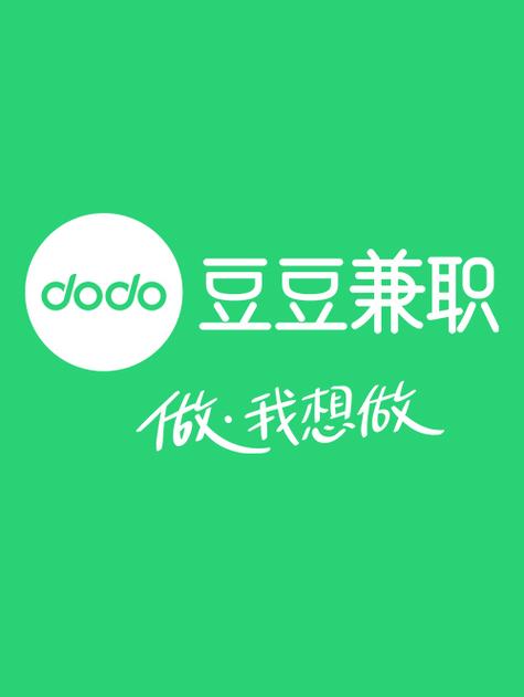 黄豆兼职手机版游戏截图